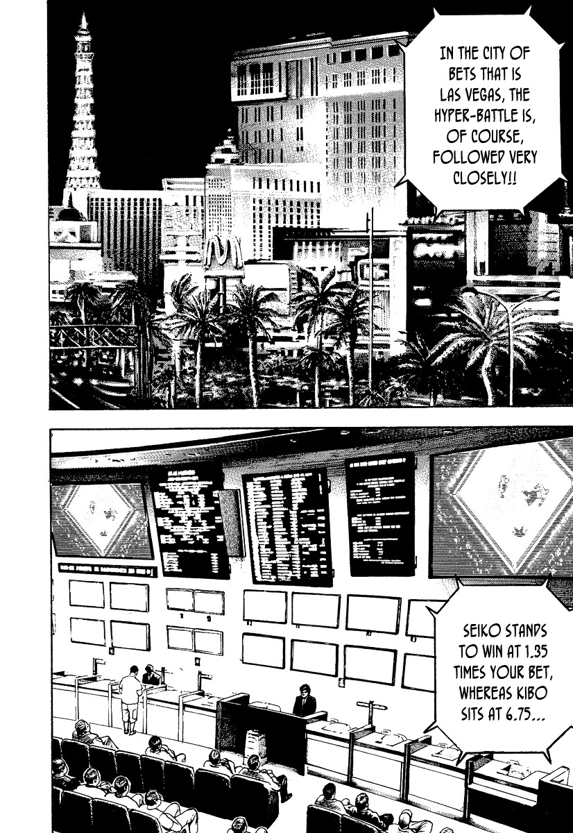 Tough Chapter 218 page 7 - Chapter 218 : 218th Match - After Seiko