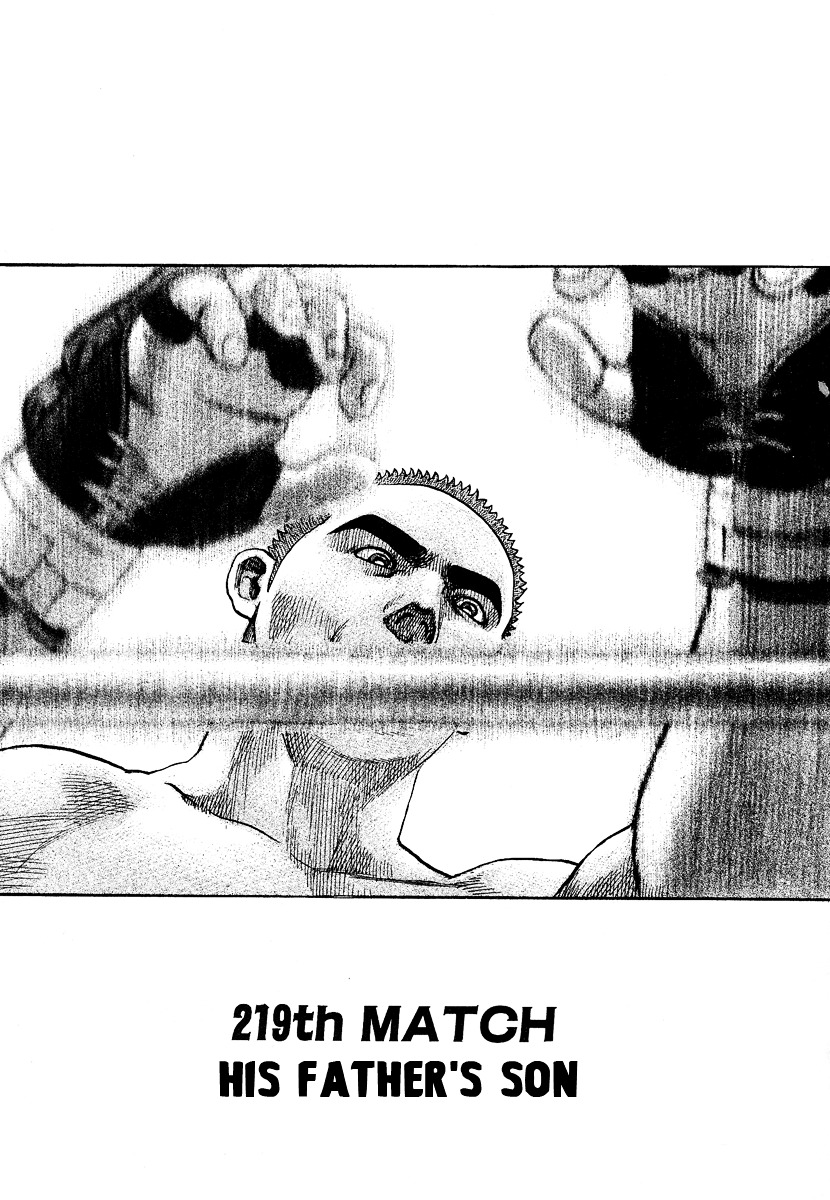 Tough Chapter 219 page 4 - Chapter 219 : 219h Match - Father's Son