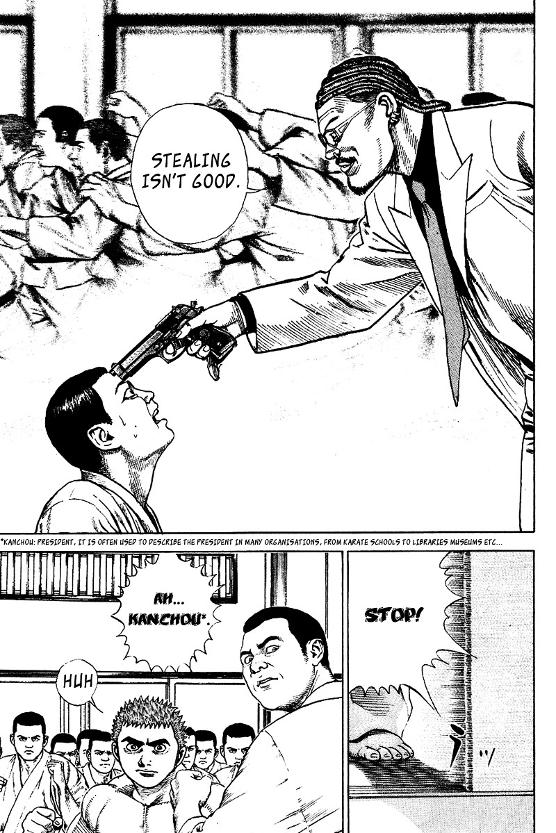 Tough Chapter 22 page 17 - Chapter 22 : 22nd Match - Gym Breaking ②