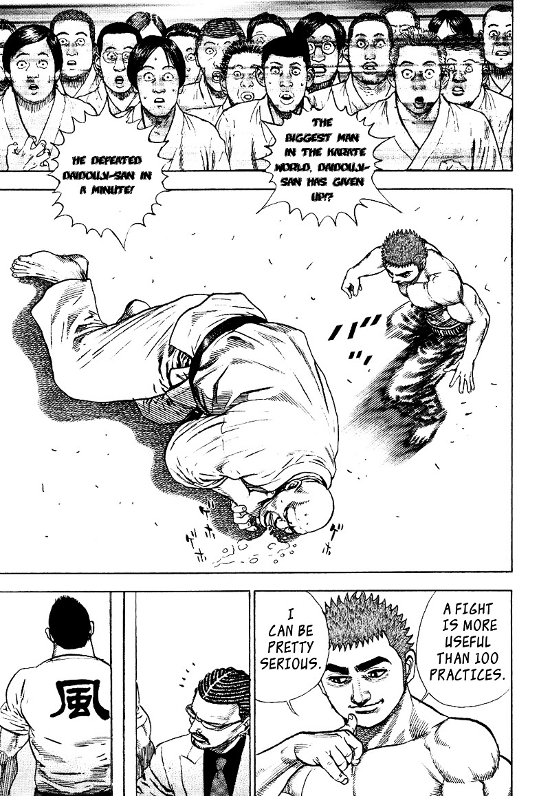 Tough Chapter 22 page 5 - Chapter 22 : 22nd Match - Gym Breaking ②