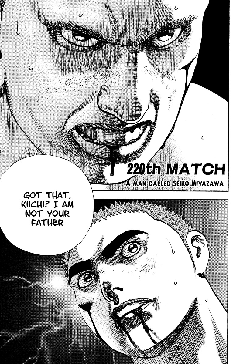 Tough Chapter 220 page 2 - Chapter 220 : 220th Match - A Man Called Seiko Miyazawa
