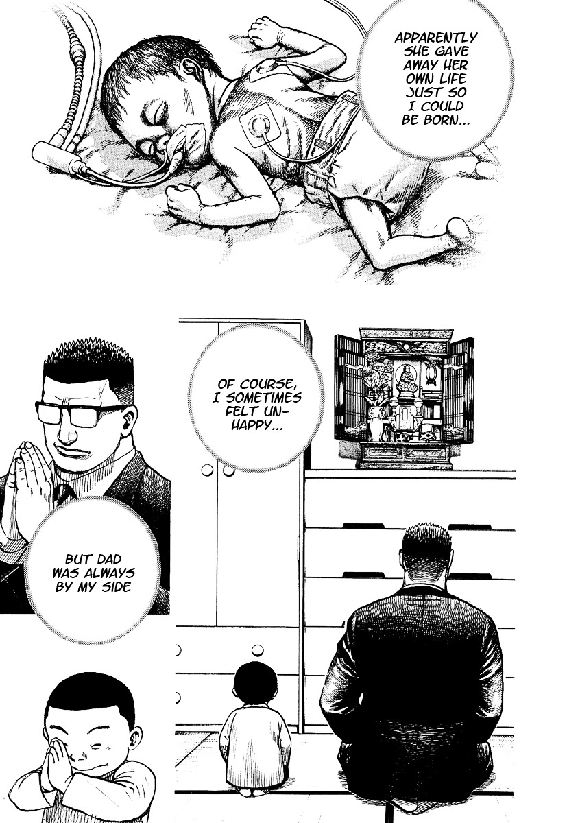 Tough Chapter 220 page 6 - Chapter 220 : 220th Match - A Man Called Seiko Miyazawa