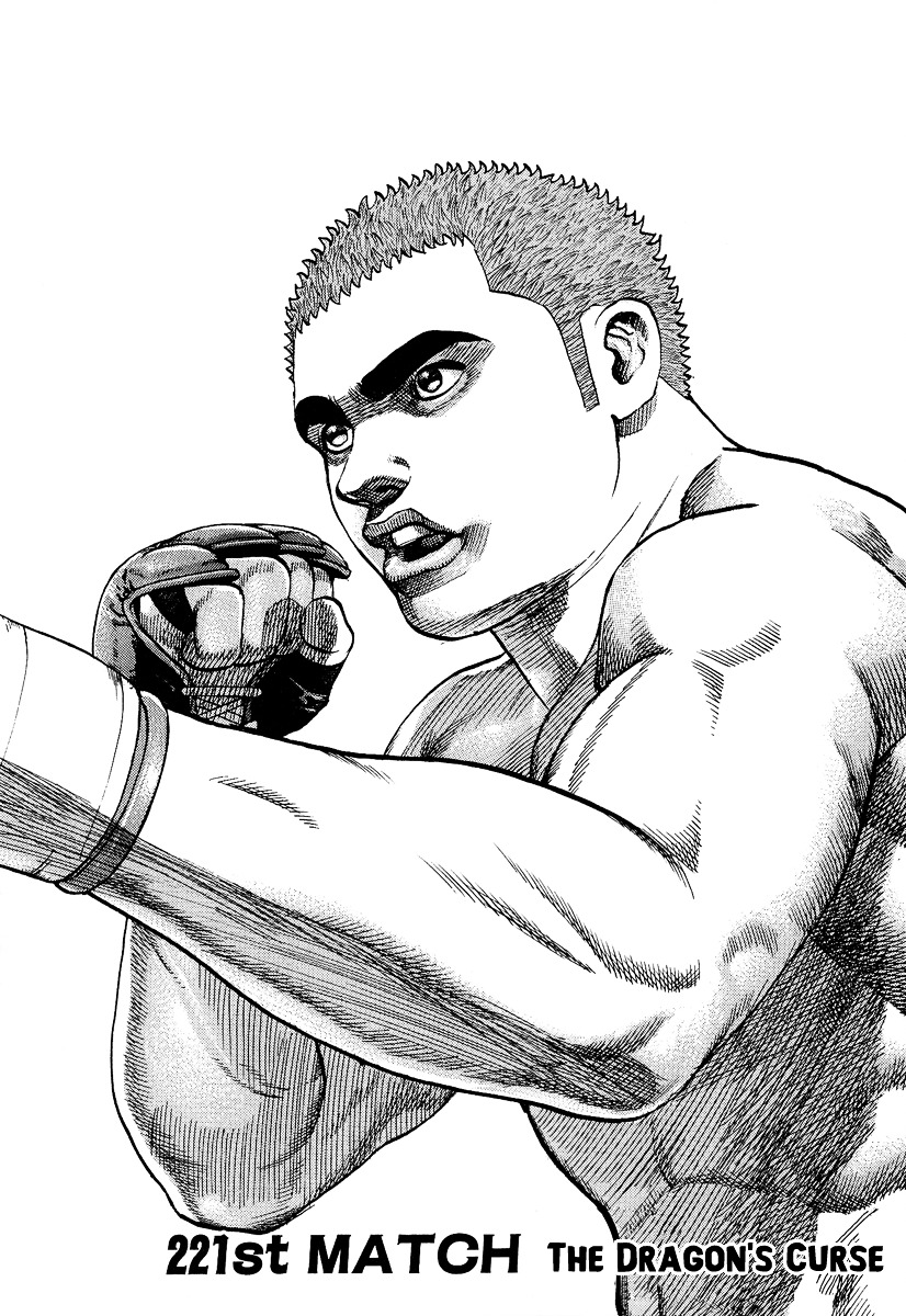 Tough Chapter 221 page 3 - Chapter 221 : 221st Match - The Dragon's Curse