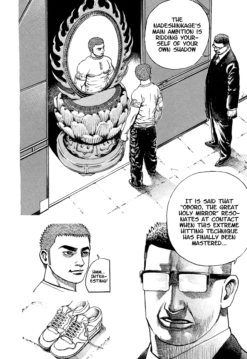 Tough Chapter 222 page 10 - Chapter 222 : 222nd Match - Oboro, The Great Holy Mirror