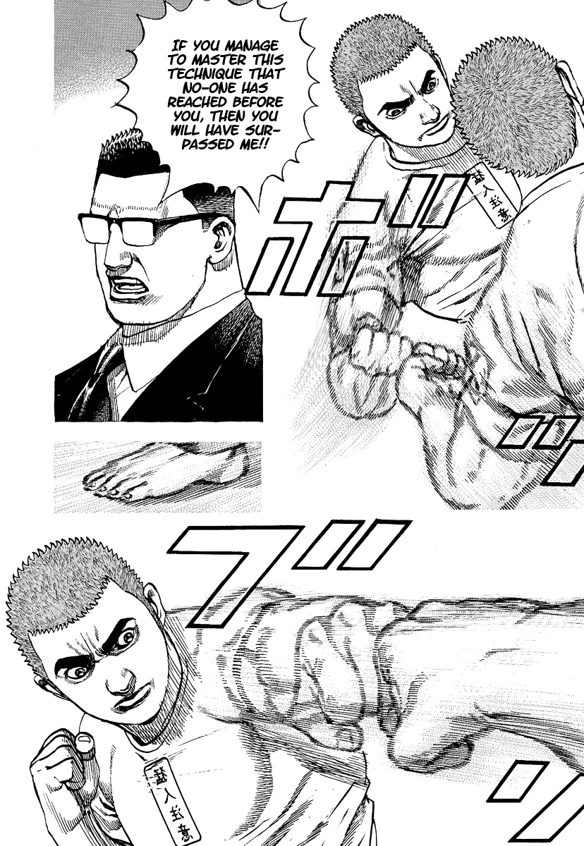 Tough Chapter 222 page 12 - Chapter 222 : 222nd Match - Oboro, The Great Holy Mirror