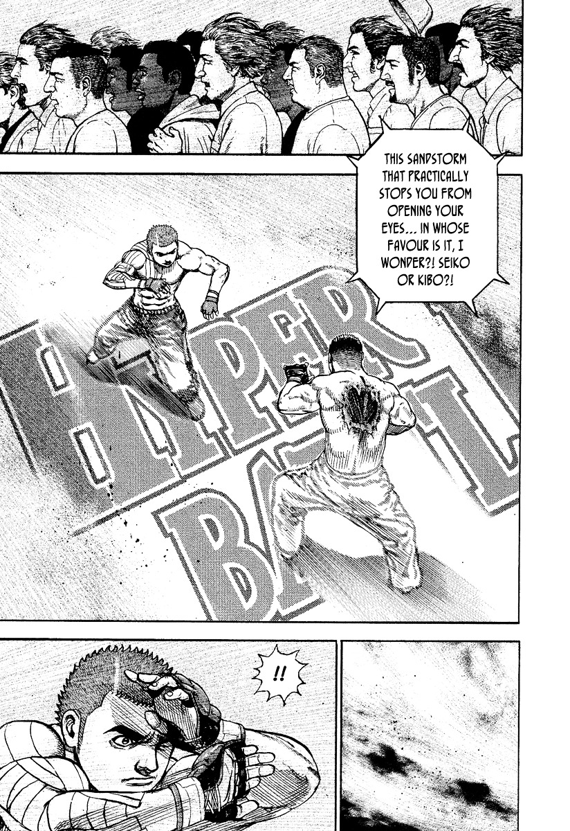 Tough Chapter 222 page 17 - Chapter 222 : 222nd Match - Oboro, The Great Holy Mirror