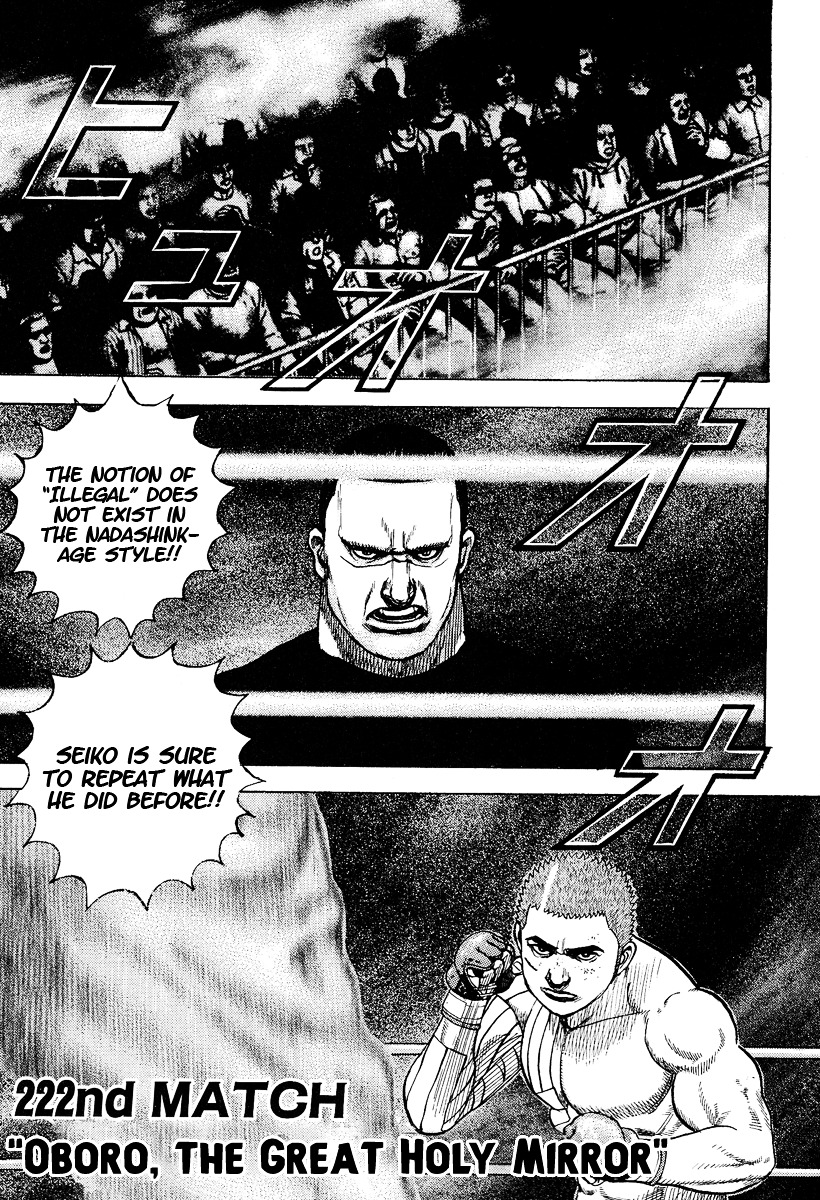 Tough Chapter 222 page 2 - Chapter 222 : 222nd Match - Oboro, The Great Holy Mirror