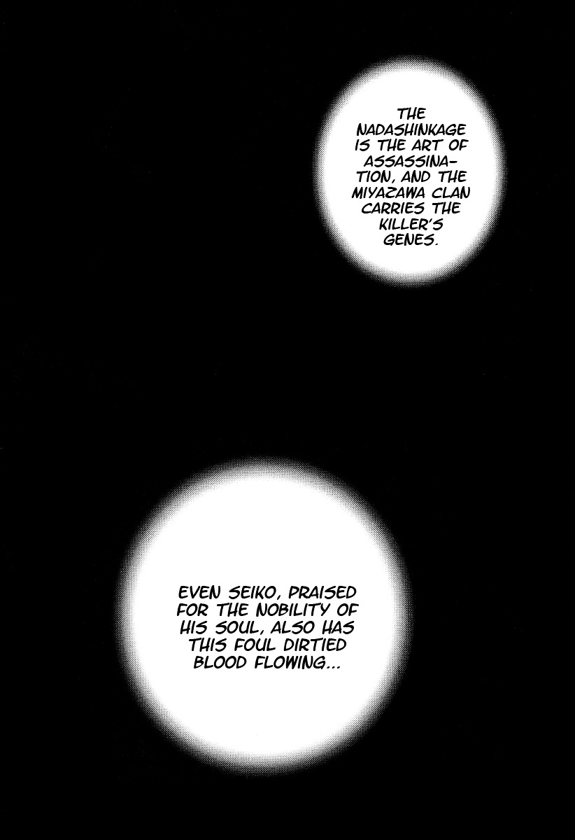 Tough Chapter 223 page 11 - Chapter 223 : 223rd Match - Killer's Genes