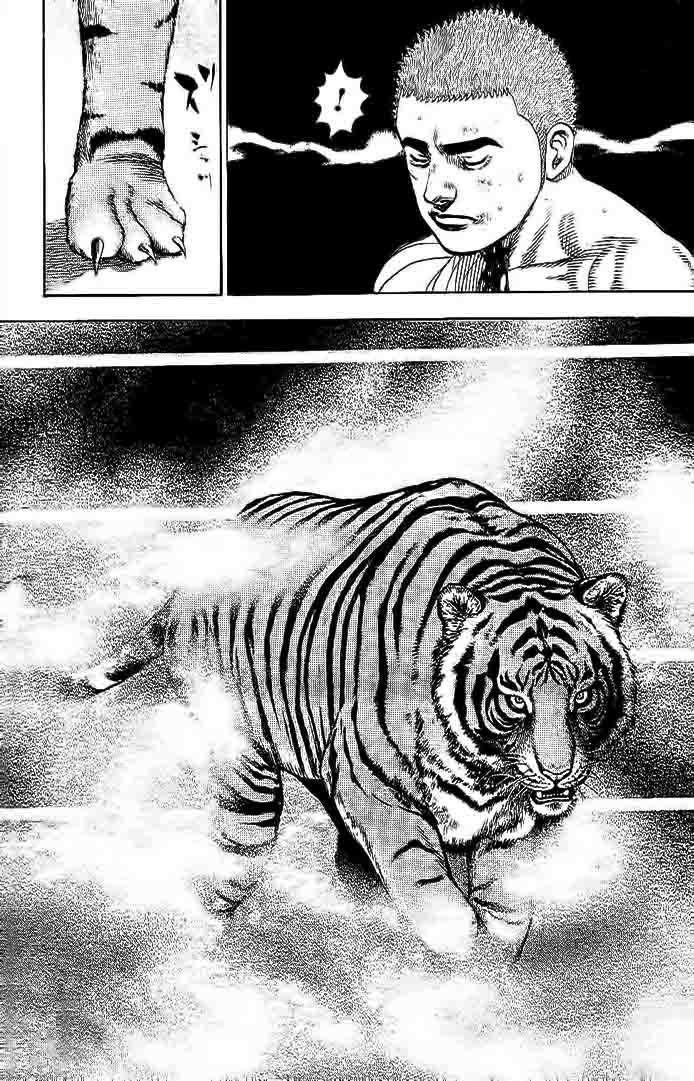 Tough Chapter 228 page 15 - Chapter 228