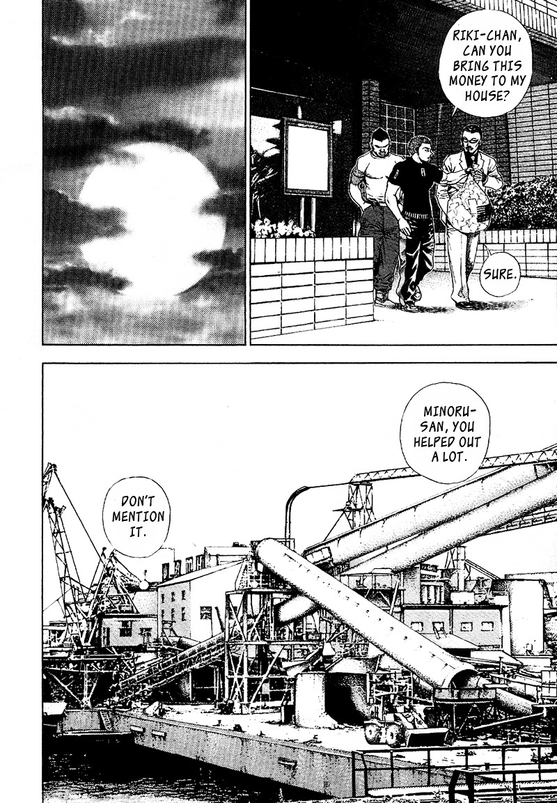 Tough Chapter 23 page 15 - Chapter 23 : 23rd Match - Gym Breaking ③