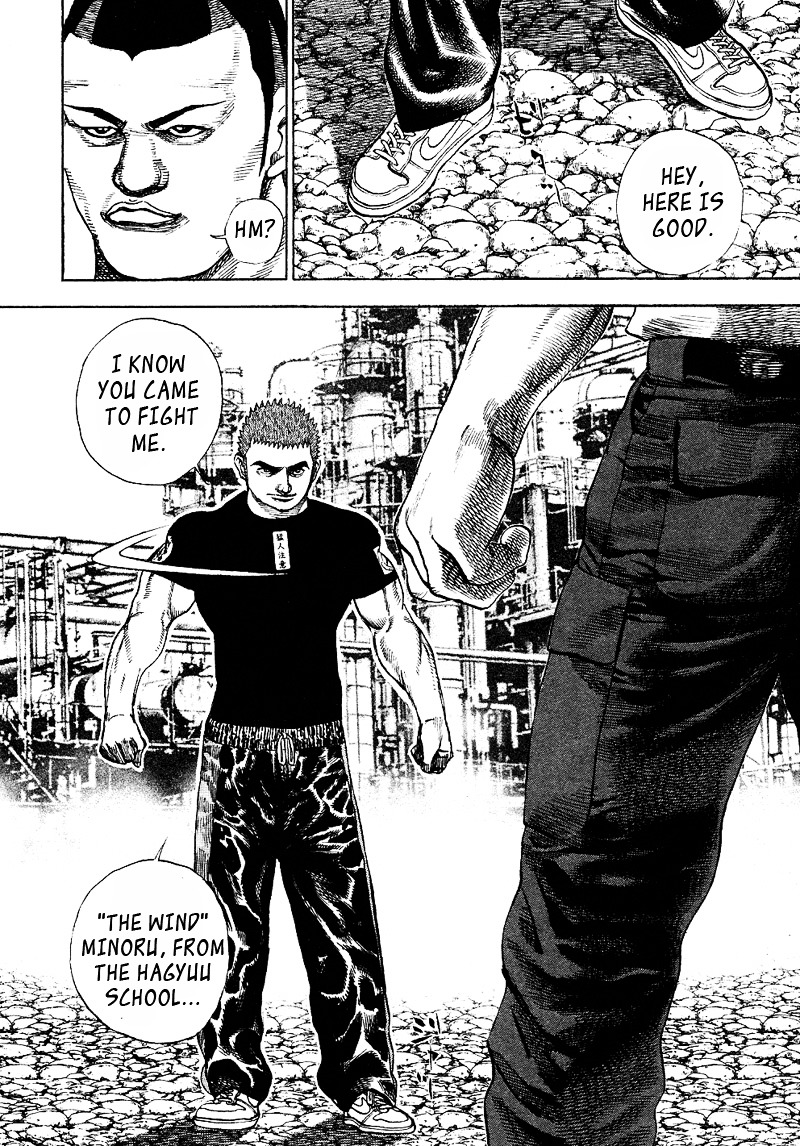 Tough Chapter 23 page 17 - Chapter 23 : 23rd Match - Gym Breaking ③