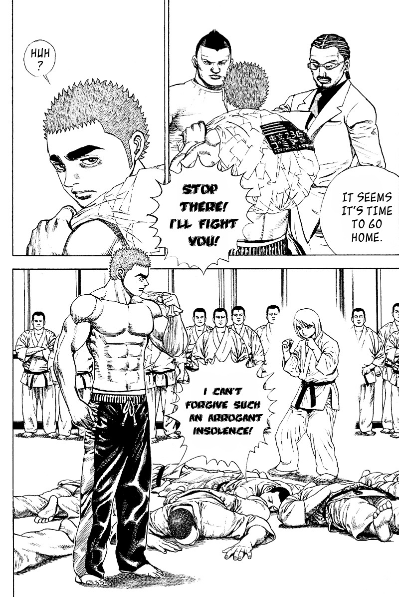 Tough Chapter 23 page 3 - Chapter 23 : 23rd Match - Gym Breaking ③