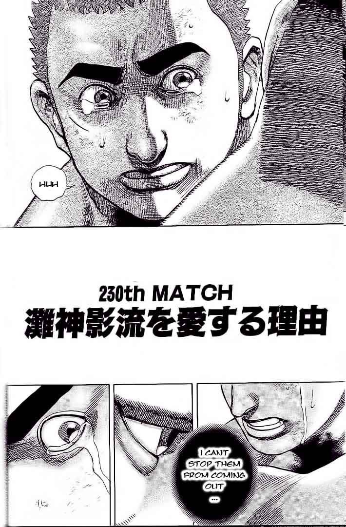 Tough Chapter 230 page 2 - Chapter 230 : Match