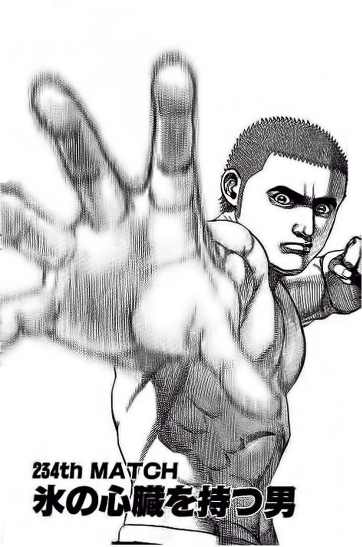 Tough Chapter 234 page 1 - Chapter 234 : Match