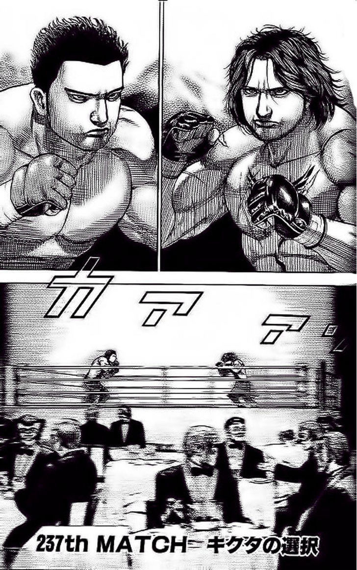 Tough Chapter 236 page 17 - Chapter 236 : Match