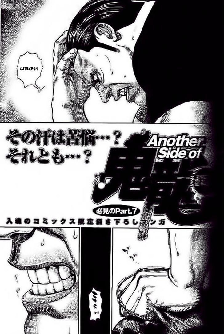 Tough Chapter 238 page 20 - Chapter 238 : Match