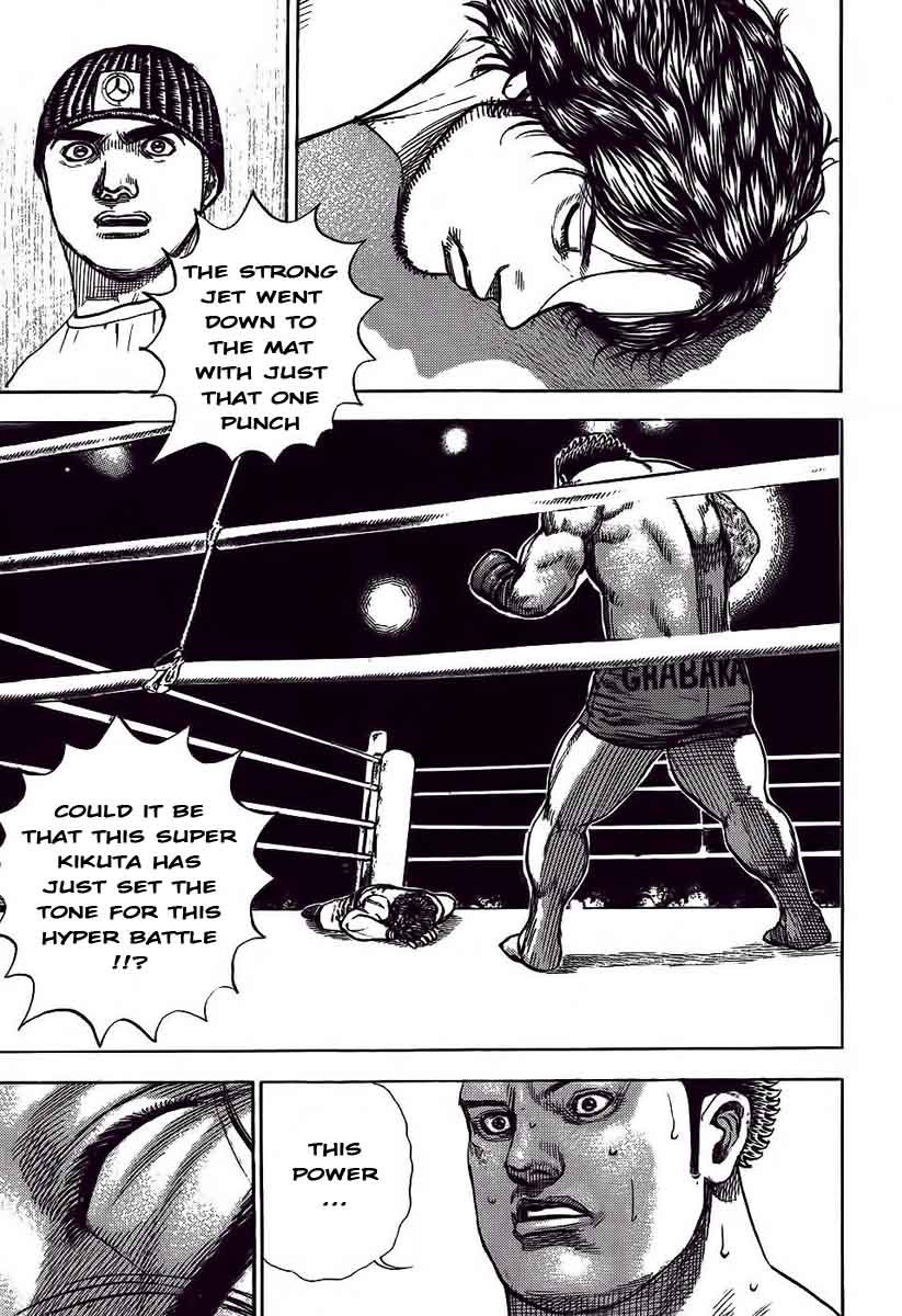 Tough Chapter 239 page 16 - Chapter 239