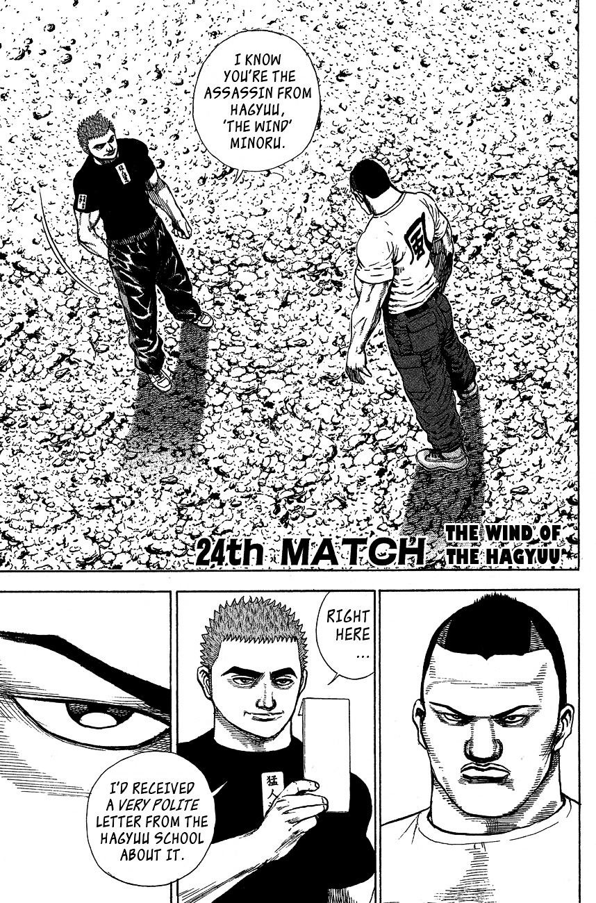 Tough Chapter 24 page 1 - Chapter 24 : 24th Match - The Wind of the Hagyuu