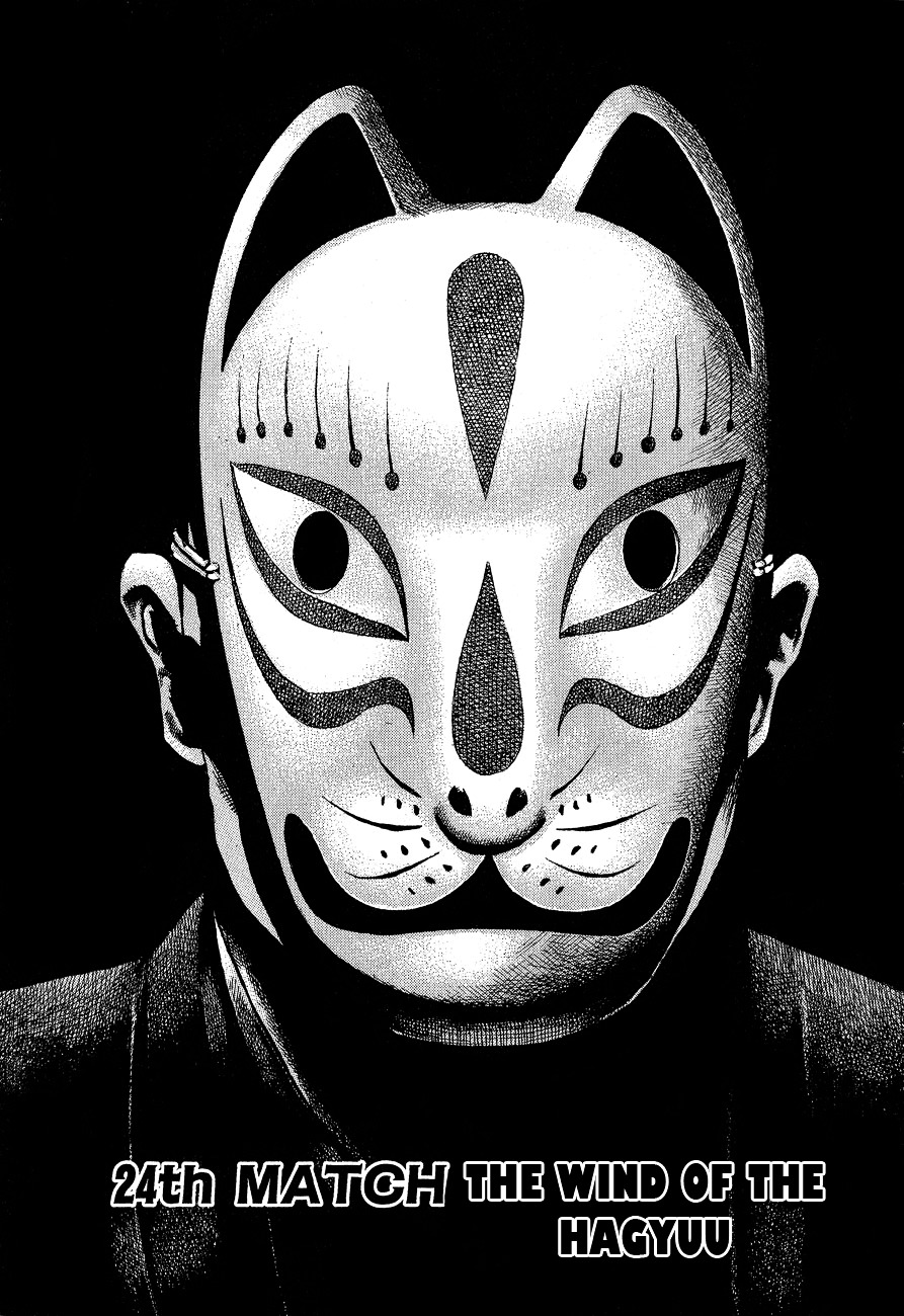 Tough Chapter 24 page 3 - Chapter 24 : 24th Match - The Wind of the Hagyuu