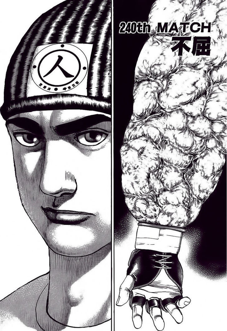 Tough Chapter 240 page 1 - Chapter 240 : Match