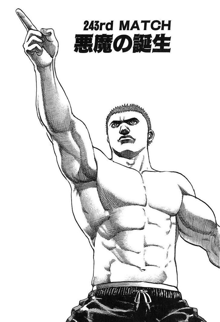 Tough Chapter 243 page 3 - Chapter 243 : Match