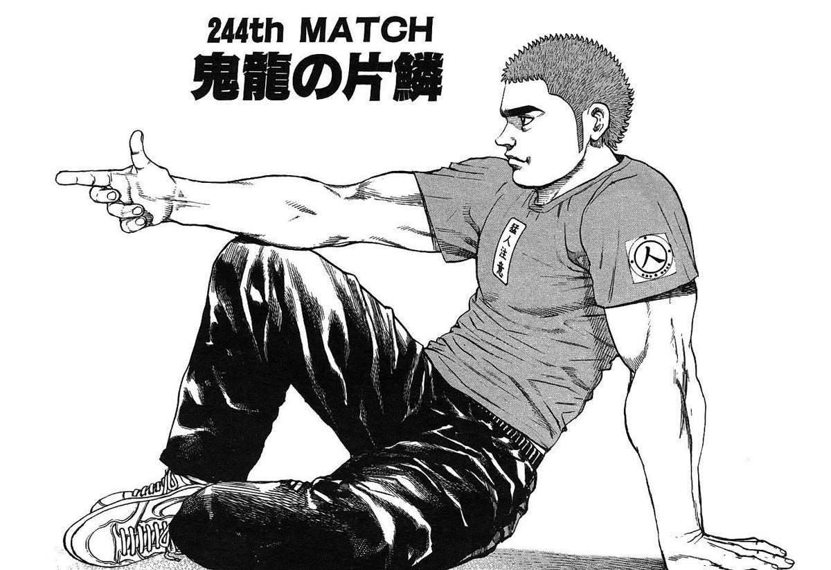 Tough Chapter 244 page 1 - Chapter 244 : Match