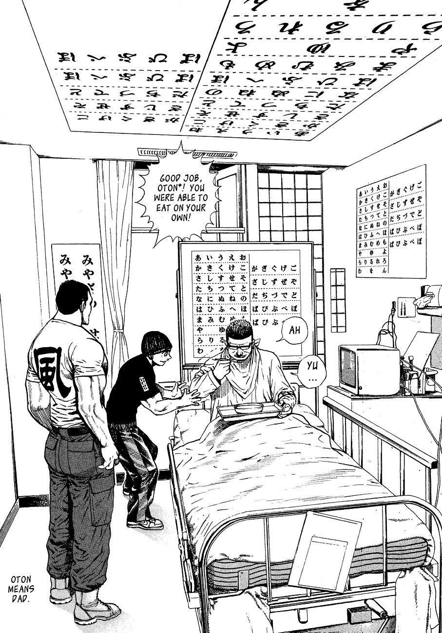 Tough Chapter 25 page 16 - Chapter 25 : 25th Match - A Tiger's Son
