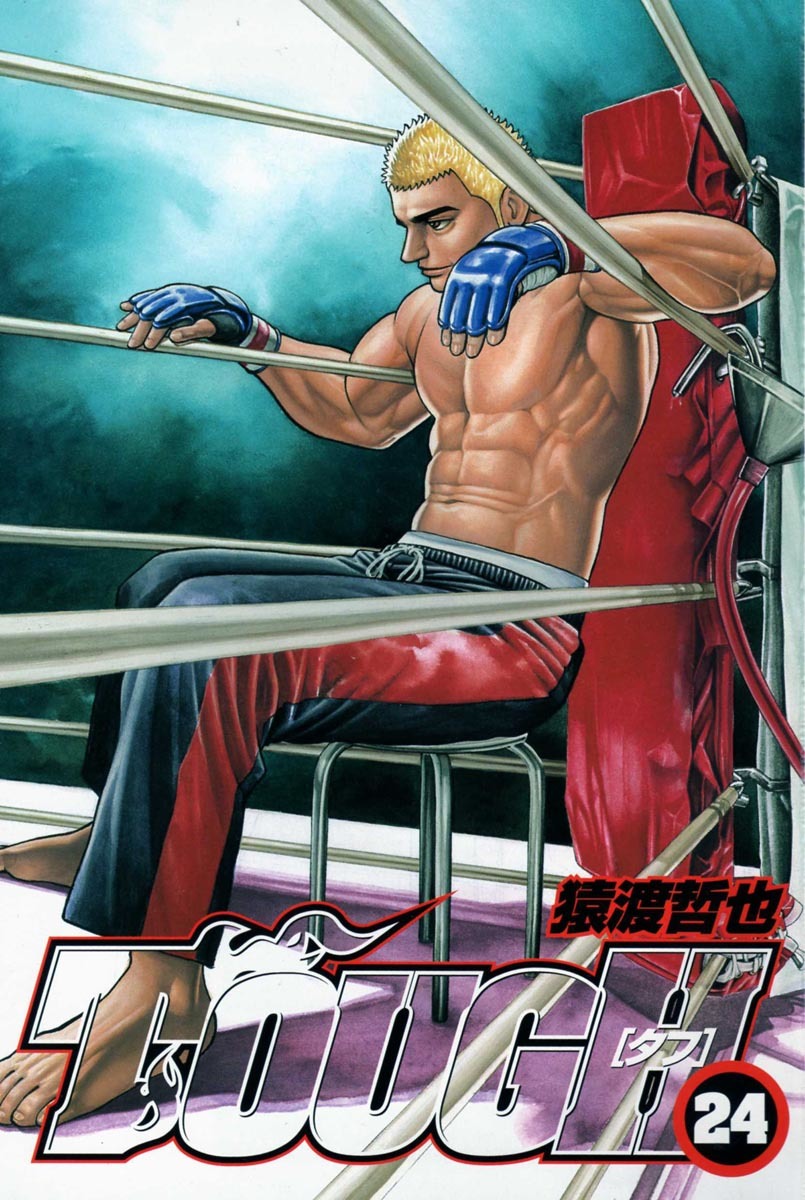 Tough Chapter 250 page 2 - Chapter 250