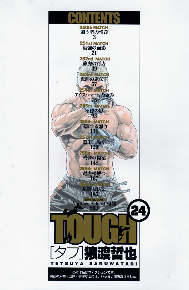 Tough Chapter 250 page 3 - Chapter 250