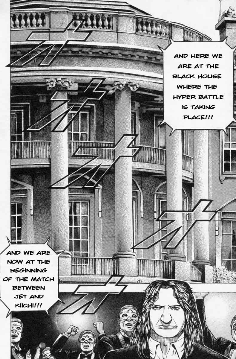 Tough Chapter 250 page 5 - Chapter 250