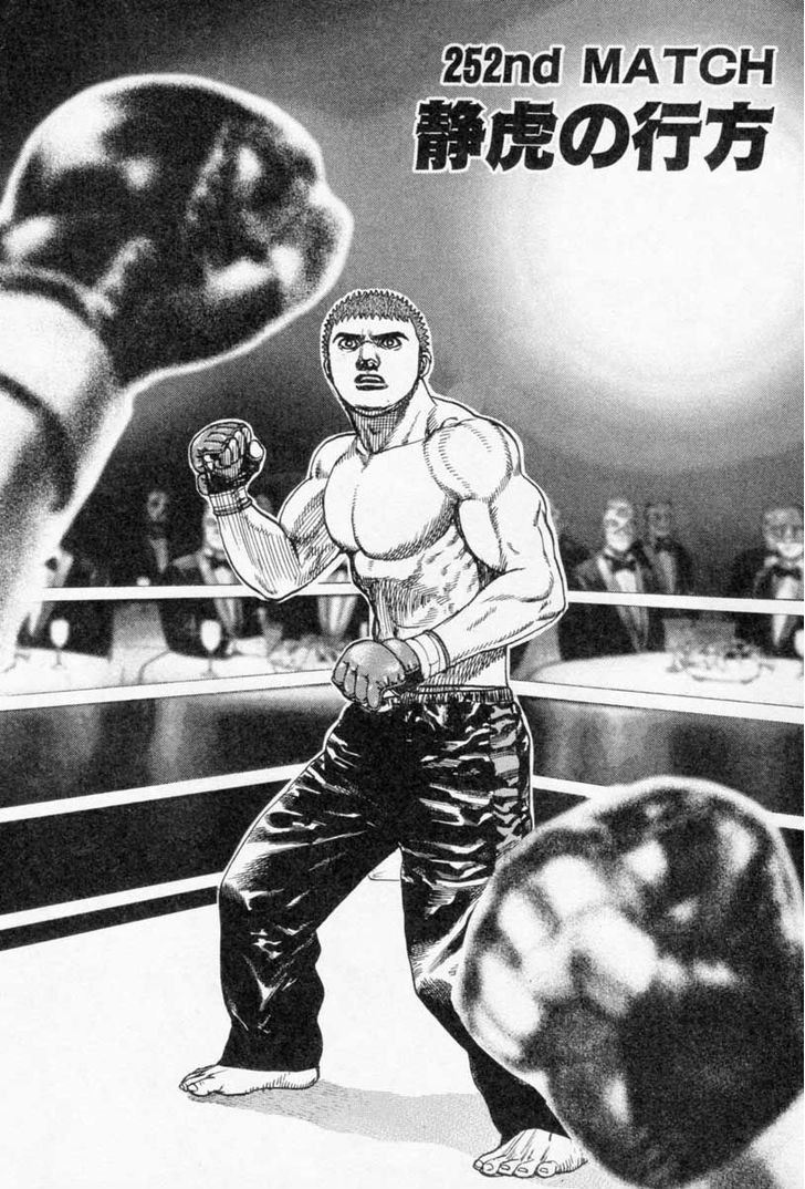 Tough Chapter 252 page 1 - Chapter 252 : Match