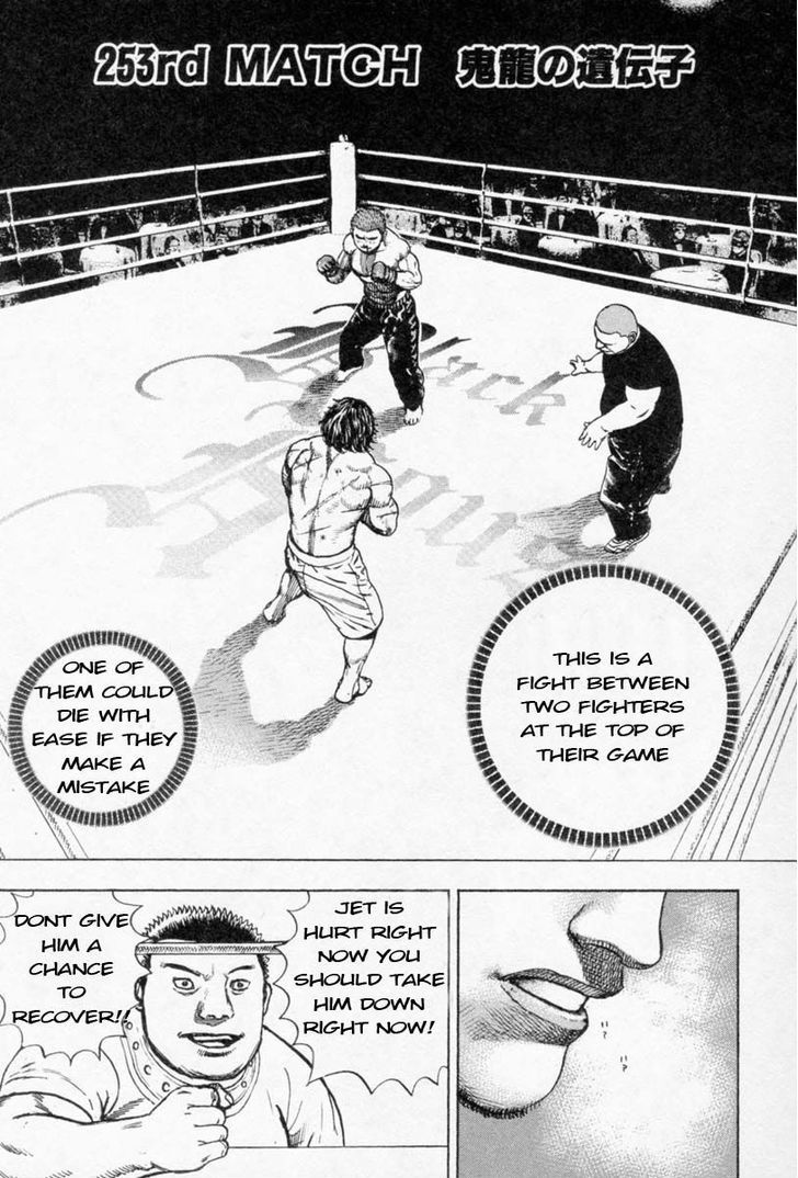 Tough Chapter 252 page 18 - Chapter 252 : Match
