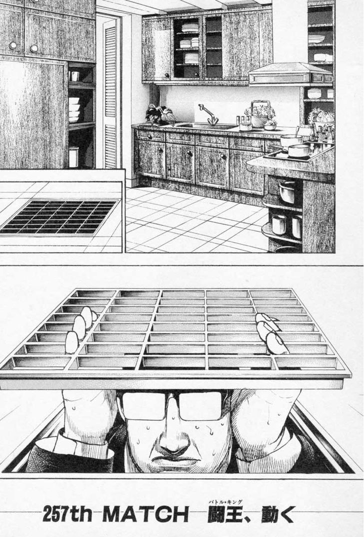 Tough Chapter 256 page 17 - Chapter 256 : Match