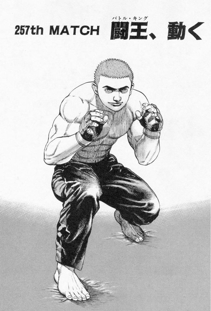Tough Chapter 257 page 1 - Chapter 257 : Match