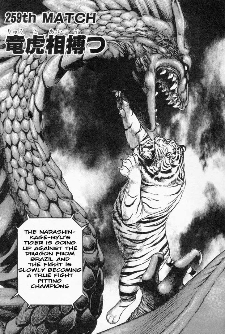 Tough Chapter 259 page 1 - Chapter 259 : Match