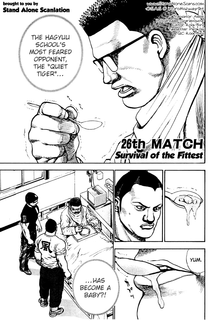 Tough Chapter 26 page 1 - Chapter 26 : 26th Match - Survival of the Fittest