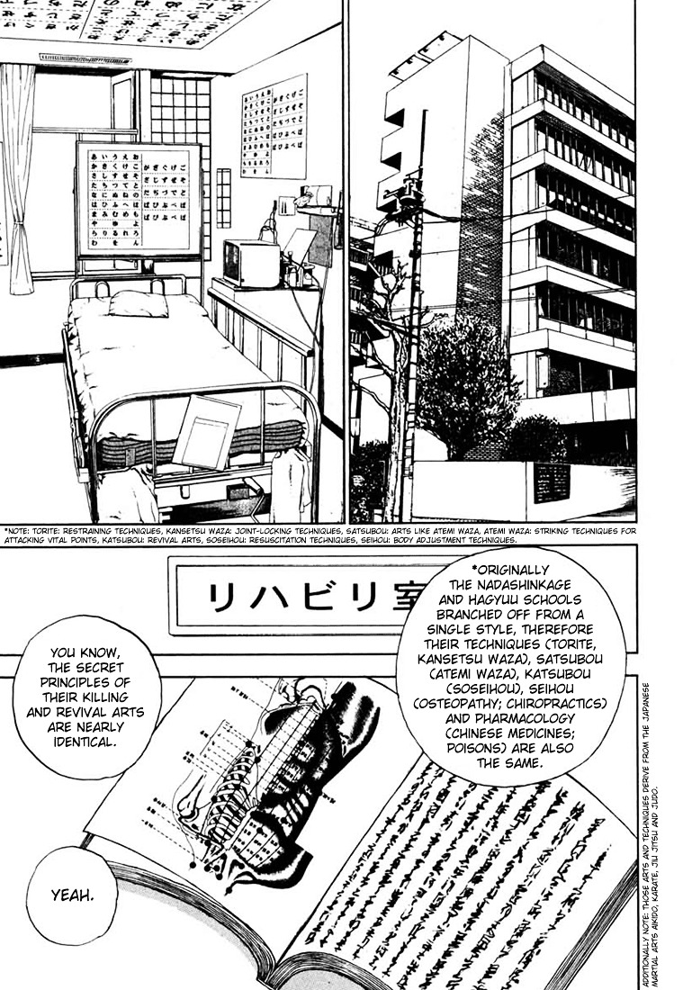 Tough Chapter 26 page 3 - Chapter 26 : 26th Match - Survival of the Fittest