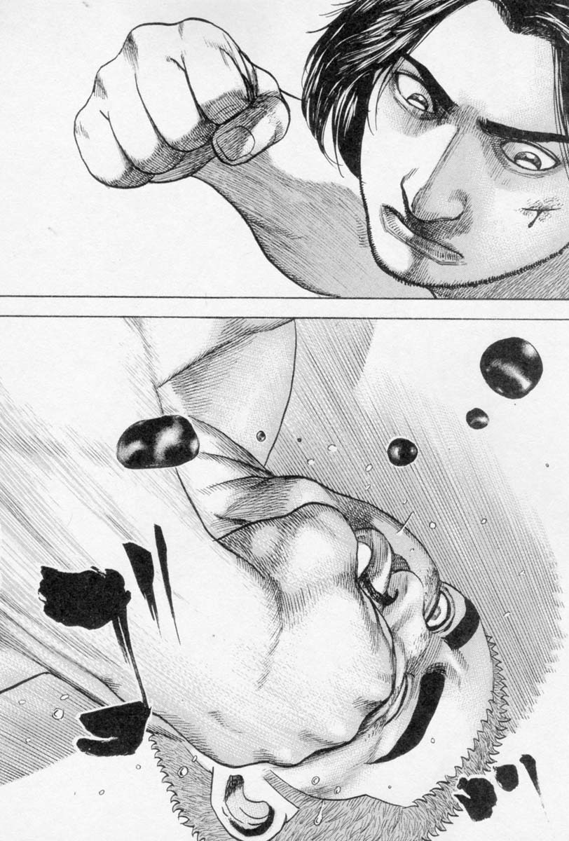Tough Chapter 261 page 13 - Chapter 261