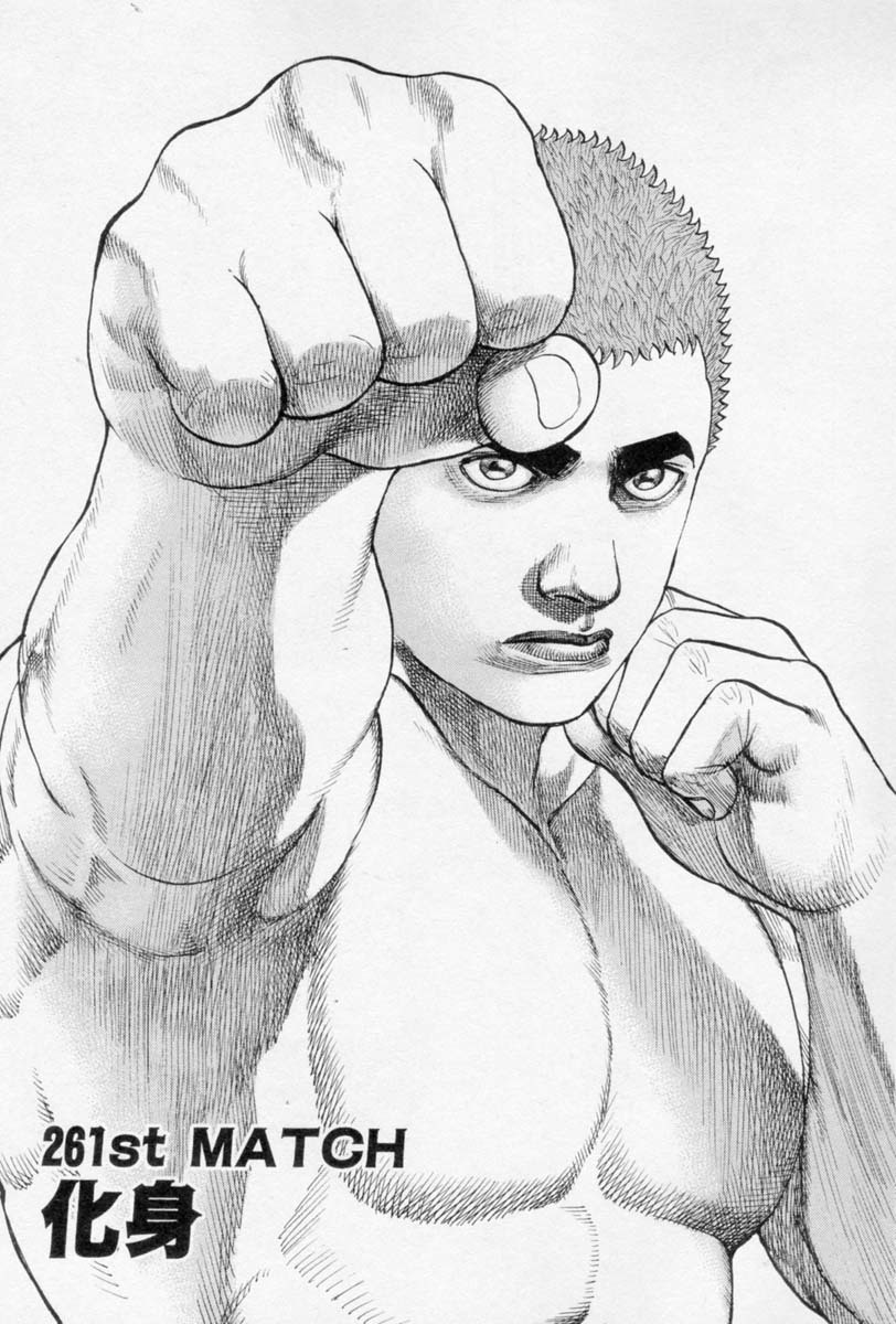 Tough Chapter 261 page 4 - Chapter 261