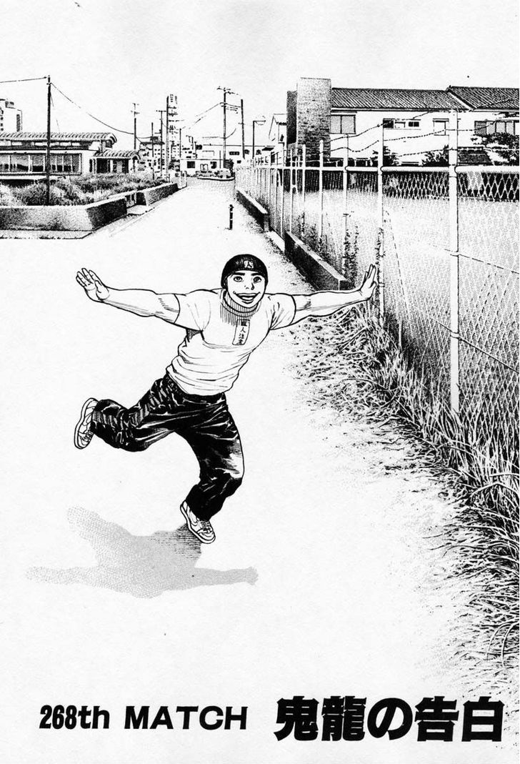 Tough Chapter 268 page 2 - Chapter 268 : Match