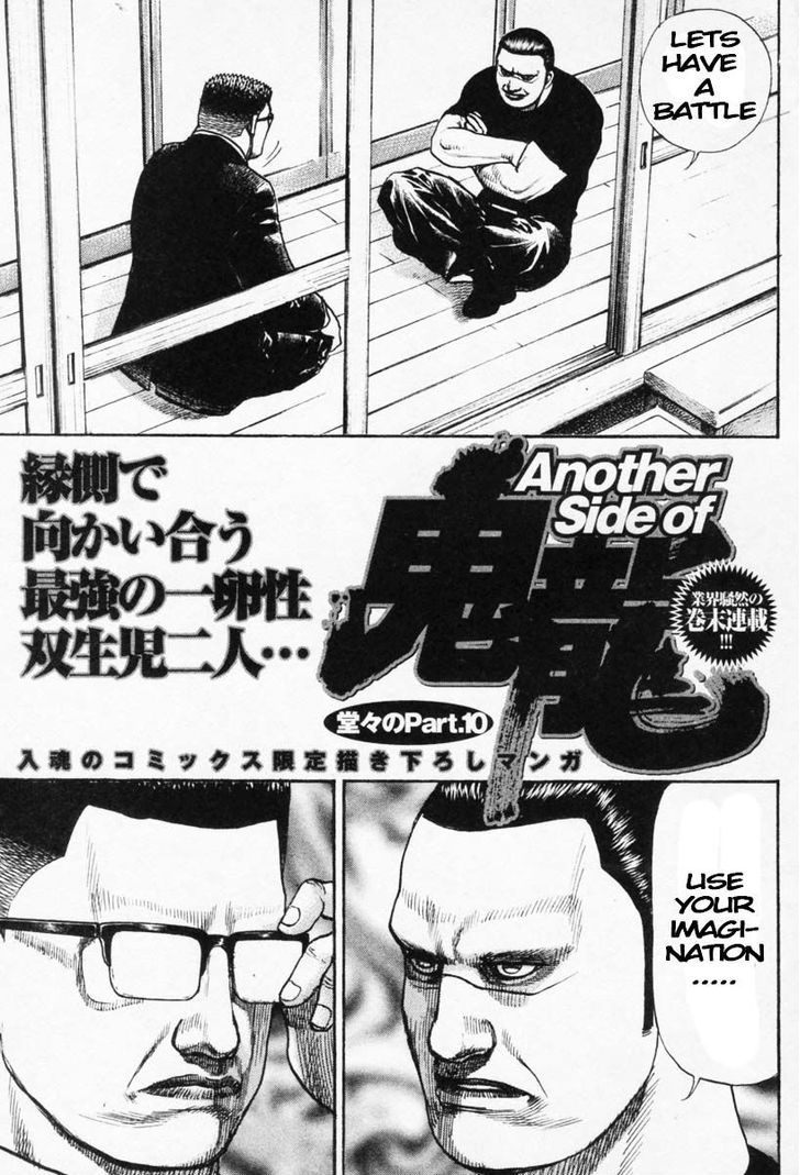 Tough Chapter 271 page 19 - Chapter 271 : Match