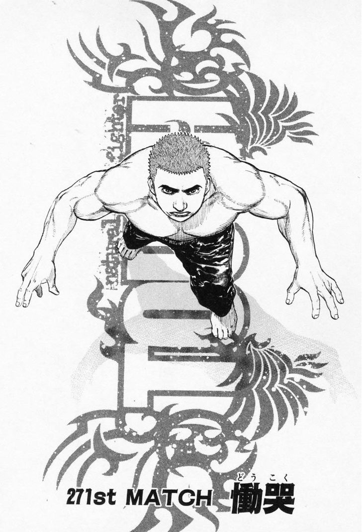 Tough Chapter 271 page 2 - Chapter 271 : Match