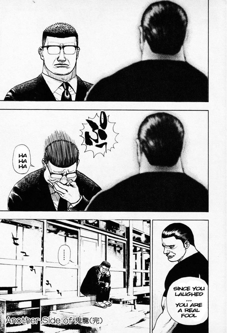 Tough Chapter 271 page 21 - Chapter 271 : Match