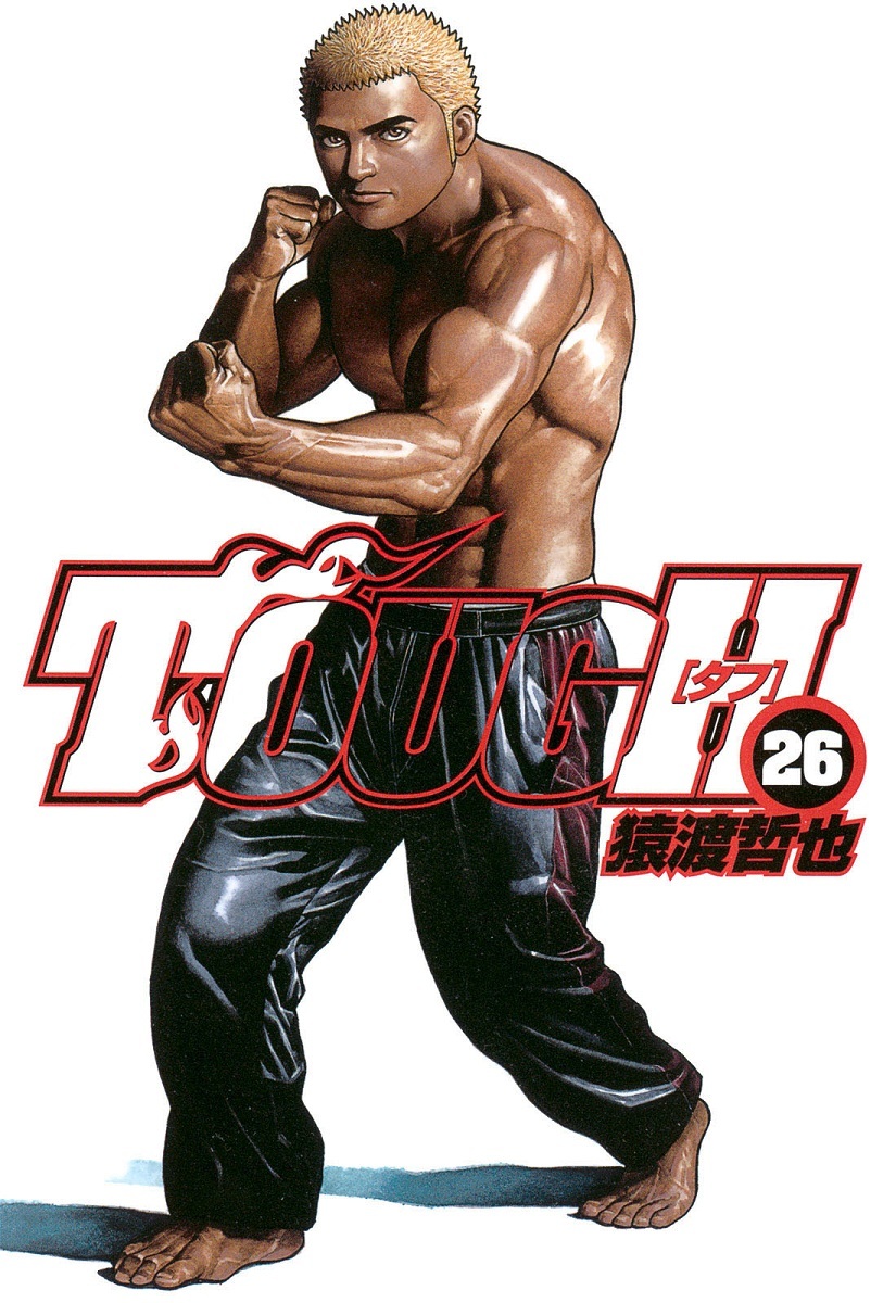 Tough Chapter 272 page 3 - Chapter 272