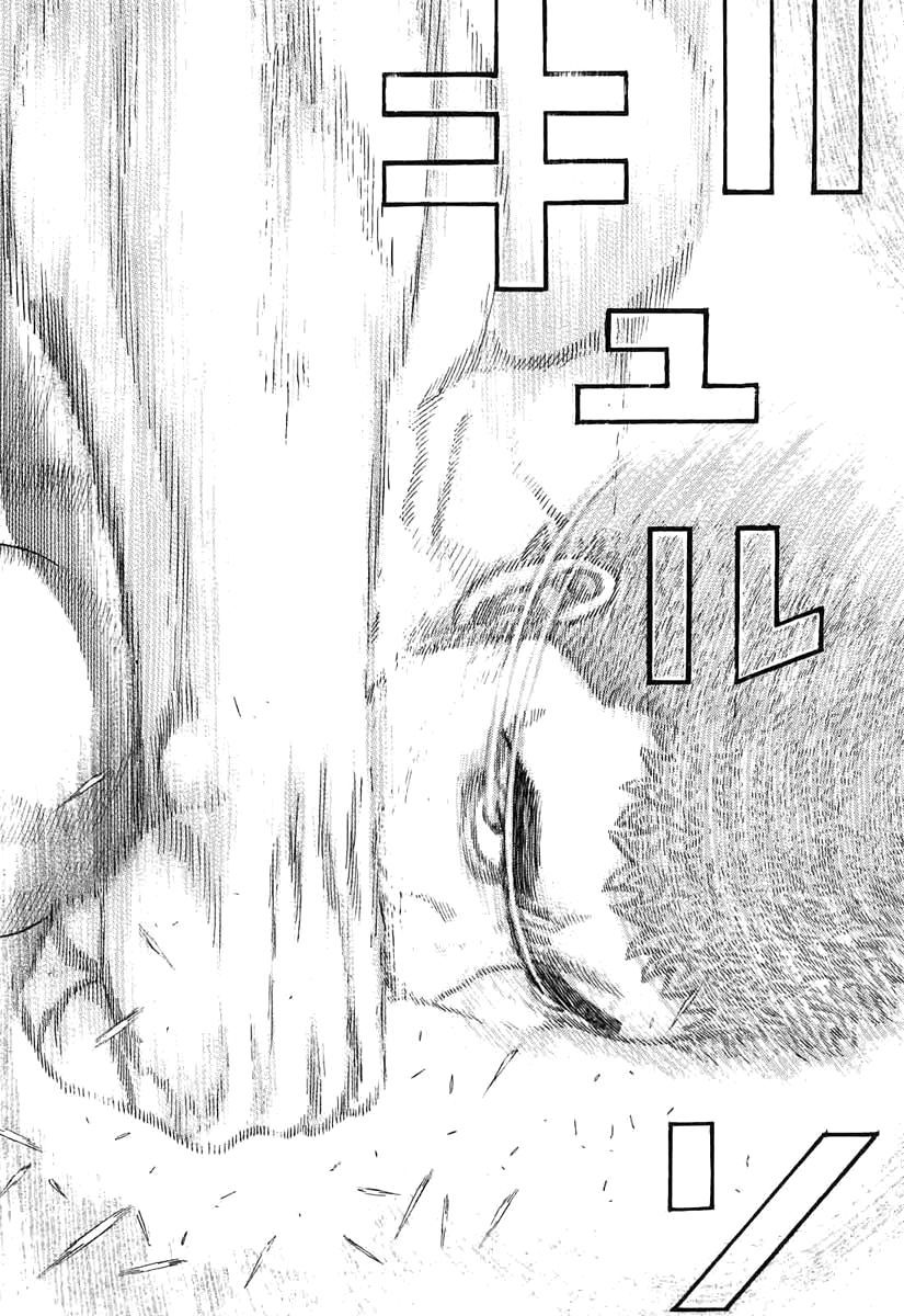 Tough Chapter 272 page 9 - Chapter 272