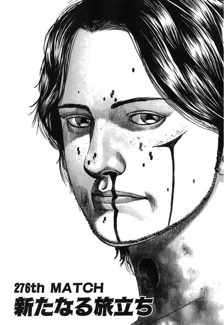 Tough Chapter 276 page 2 - Chapter 276 : Match