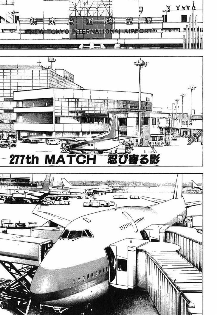 Tough Chapter 277 page 1 - Chapter 277 : Match