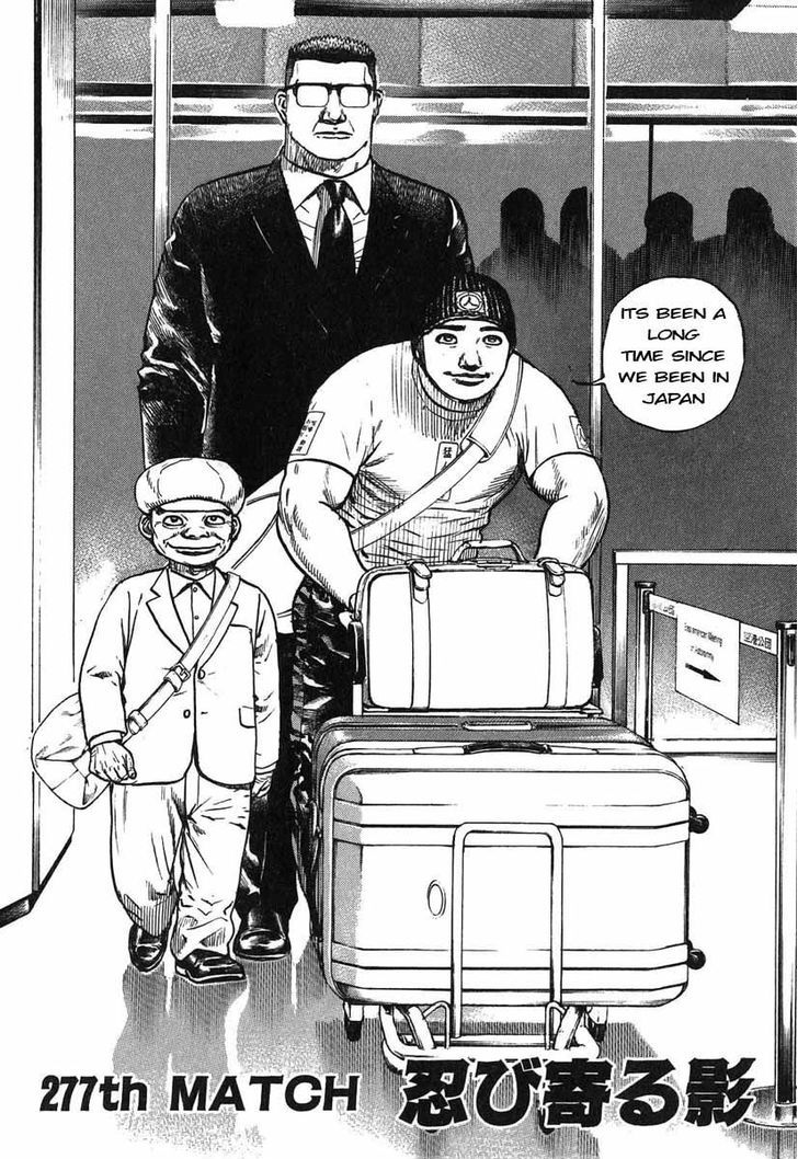 Tough Chapter 277 page 2 - Chapter 277 : Match