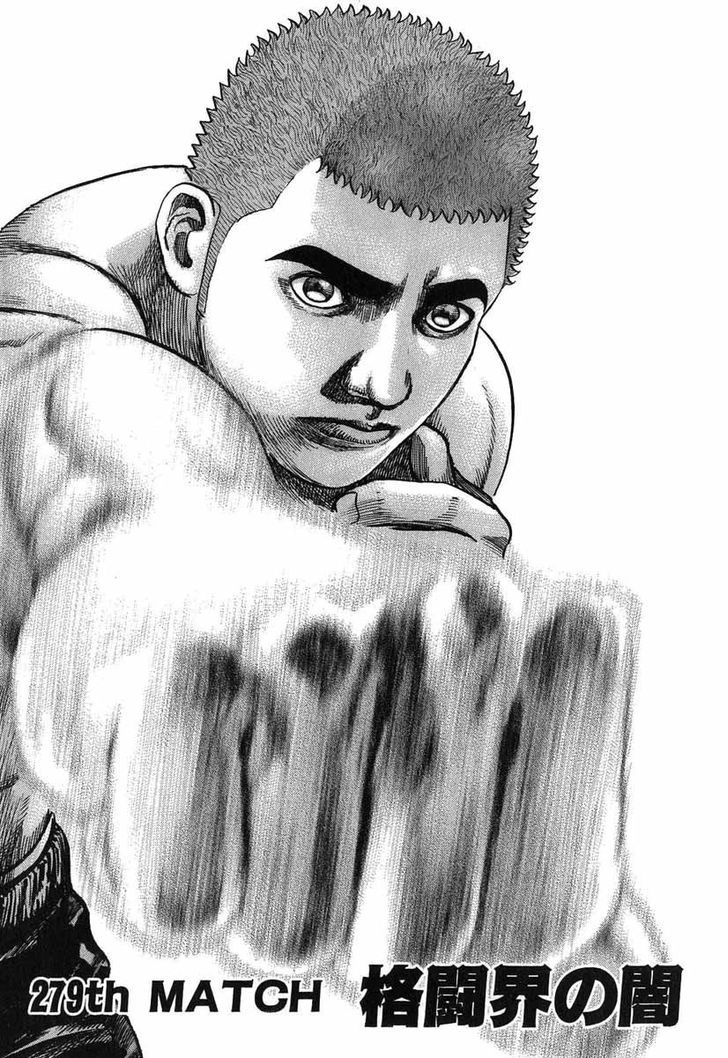 Tough Chapter 279 page 1 - Chapter 279 : Match