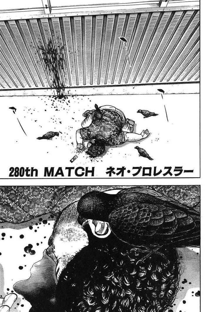 Tough Chapter 280 page 1 - Chapter 280 : Match